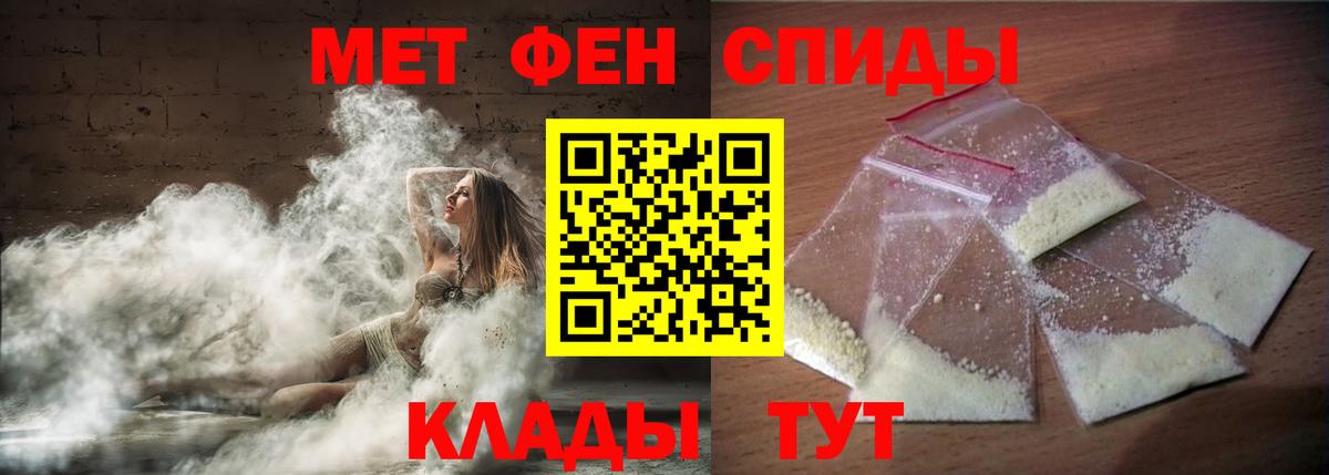 Amphetamine  Вход с VPN  Саянск  Amphetamine Premium 