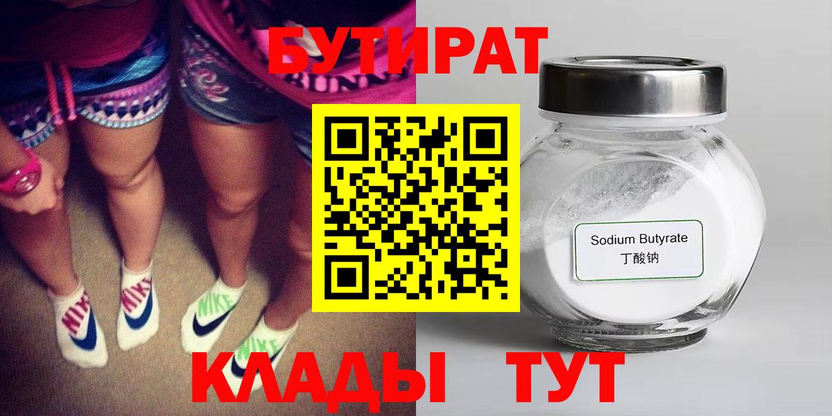 ГАШИШ Саянск