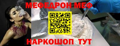 кристаллы Севастополь