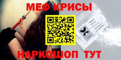 кристаллы Севастополь