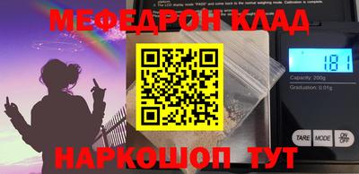 кристаллы Севастополь