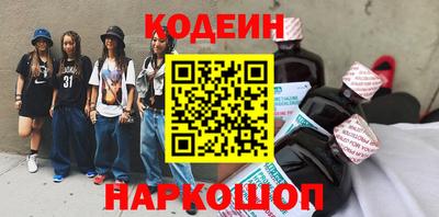 кристаллы Севастополь