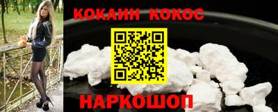 кристаллы Севастополь