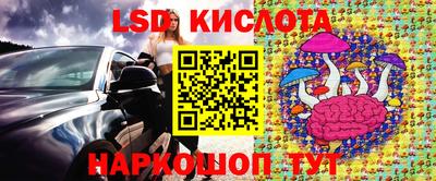 трава Свободный