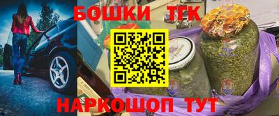 кристаллы Севастополь