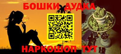 кристаллы Севастополь