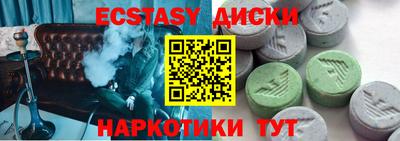 кристаллы Севастополь