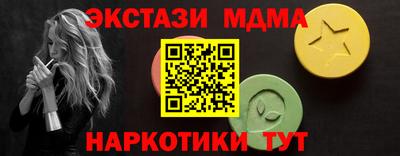 MDMA Premium VHQ Северобайкальск