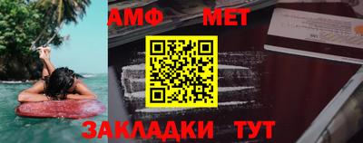 кристаллы Севастополь