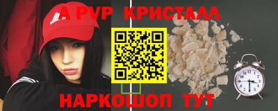 трава Свободный