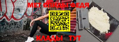 кристаллы Севастополь
