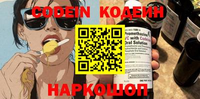 кристаллы Севастополь