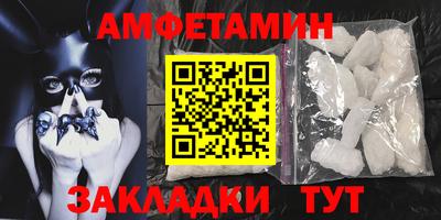кристаллы Севастополь