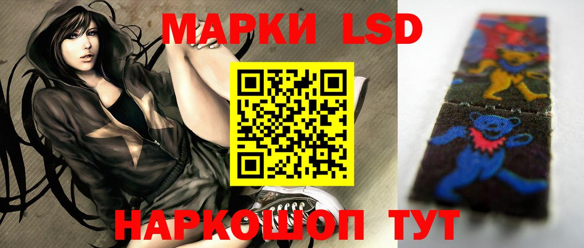 Лсд 25 экстази кислота Саянск