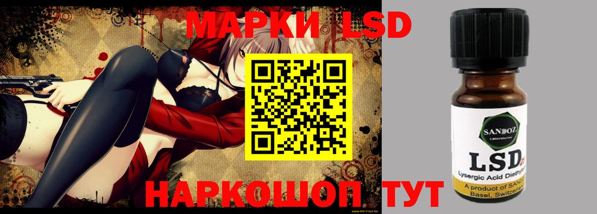 LSD-25 экстази кислота  hydra сайт  Саянск  Лсд 25 экстази кислота  Вход с VPN 
