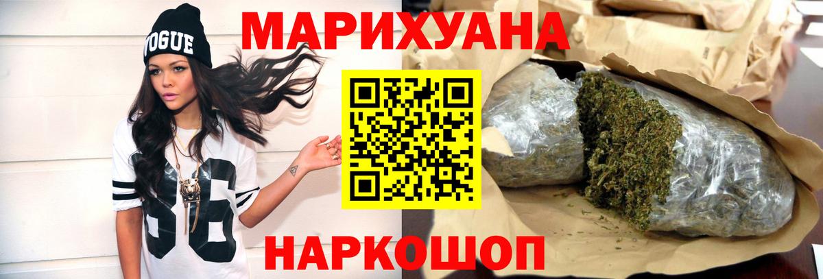 Конопля MAZAR Саянск